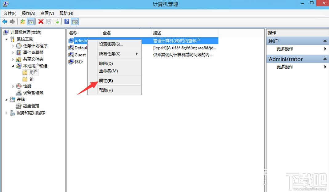 win10ϵͳùԱ˻