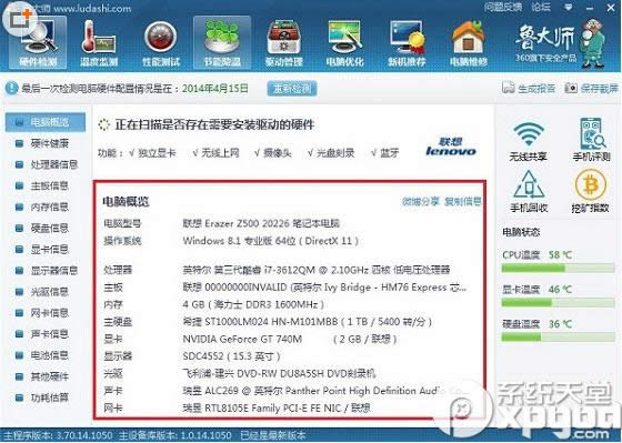 win10ôãwin10ò鿴