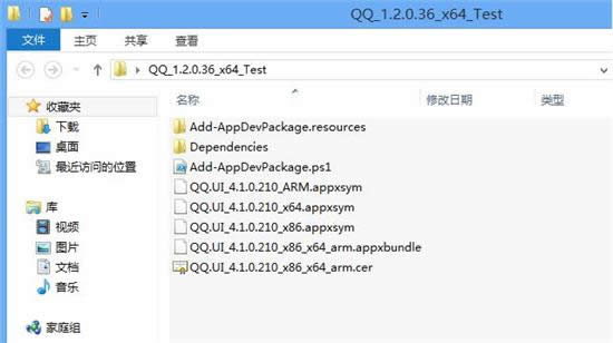 Win10ϵͳװ°QQ