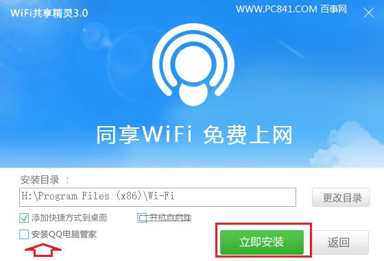 Win10Wifiȵ