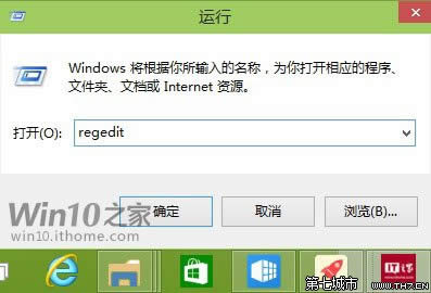 Win10ԤһWin8.1бļ 