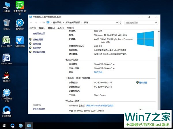 ľ Ghost Win10 X64 ⼤װ 20166(64λ) ISOṩ