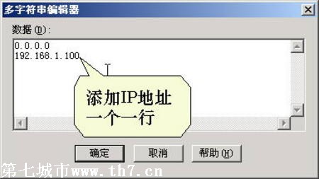 Windows 98/2000ҲʵԶ/ֶIP