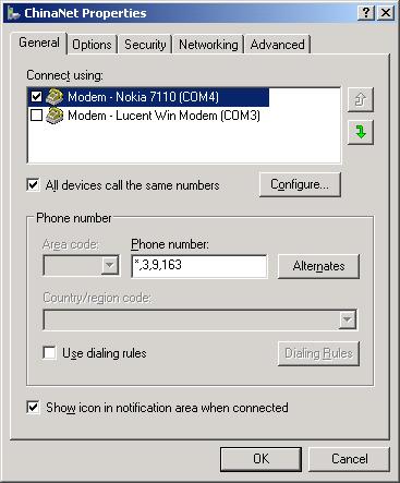 Windows2000/XP下实现红外手机上网