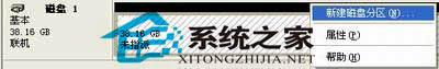 详解Win2000/XP的“管理工具”