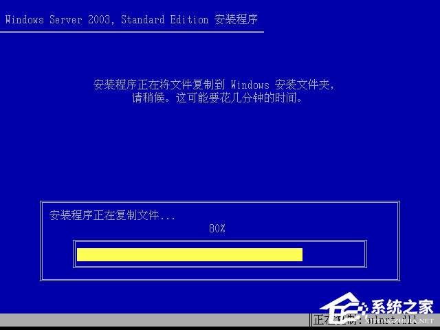 原版Windows server 2003怎么安装？硬盘安装原版Windows server 2003教程(图文)