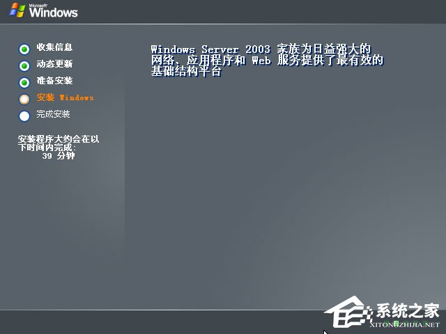 原版Windows server 2003怎么安装？硬盘安装原版Windows server 2003教程(图文)