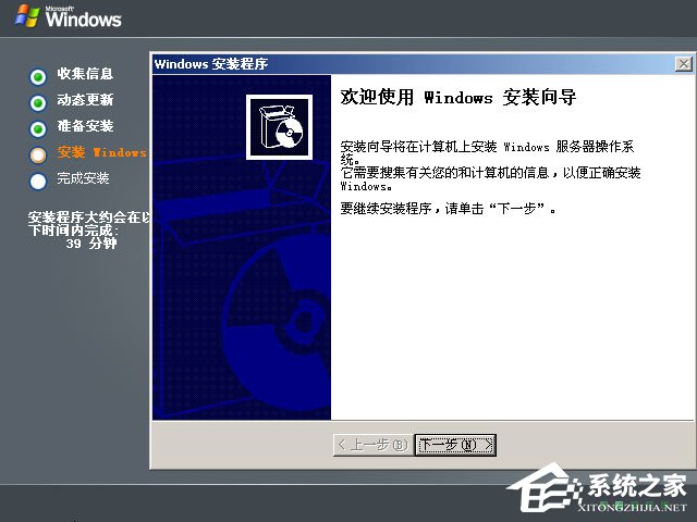 原版Windows server 2003怎么安装？硬盘安装原版Windows server 2003教程(图文)