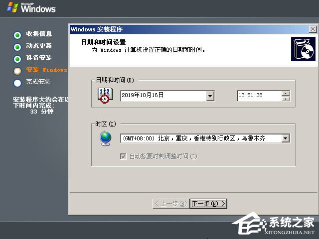 原版Windows server 2003怎么安装？硬盘安装原版Windows server 2003教程(图文)