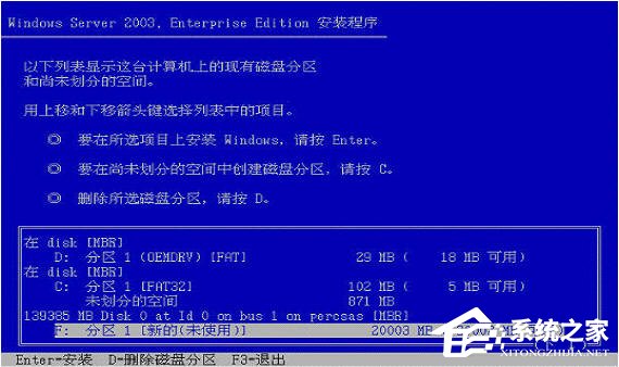 DELLΰװWin2003ϵͳģ(ͼ)