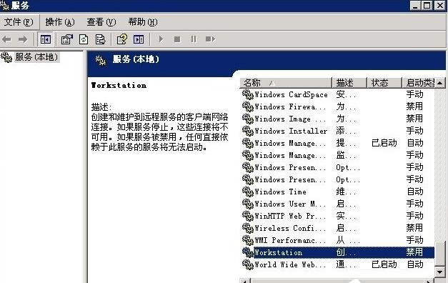 Windows2003系统怎么用VPS架设VPN