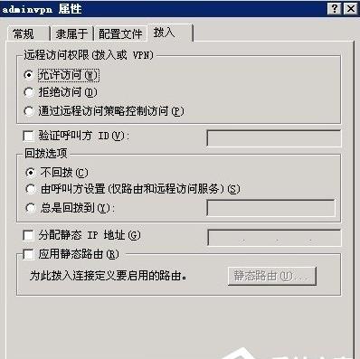 Windows2003系统怎么用VPS架设VPN