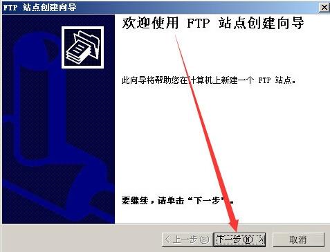 Win2003ϵͳFTPý̳ѧϰ