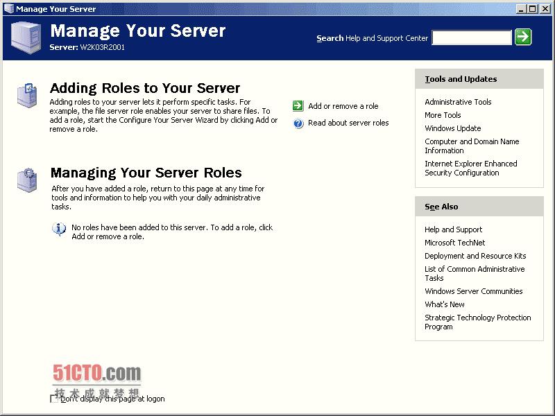 Windows Server 2003 R2系统安装教程