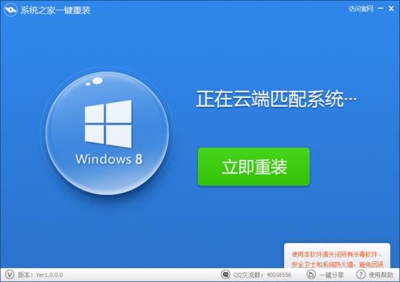 Windows Server 2003 R2系统安装教程