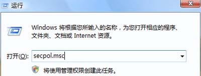 禁用win2008组合键登录的方法(图文)