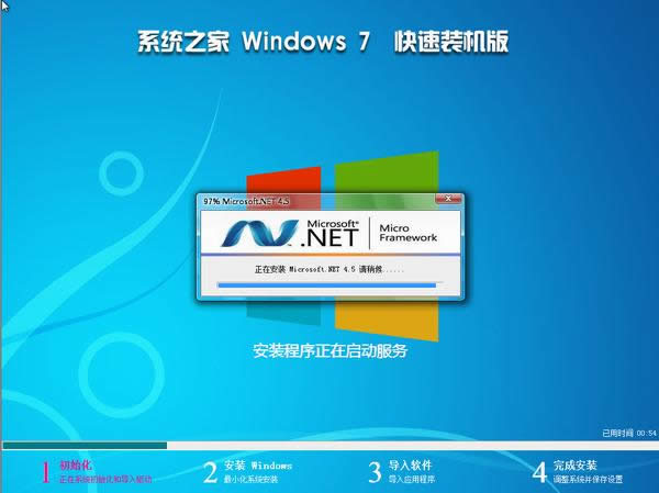 win7콢