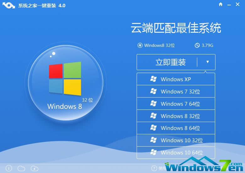 ϵͳ֮һװϵͳ(װϵͳ)Ghost windows7콢ͼϸ˵