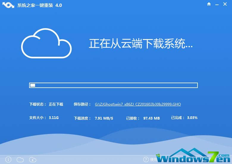 ϵͳ֮һװwin7