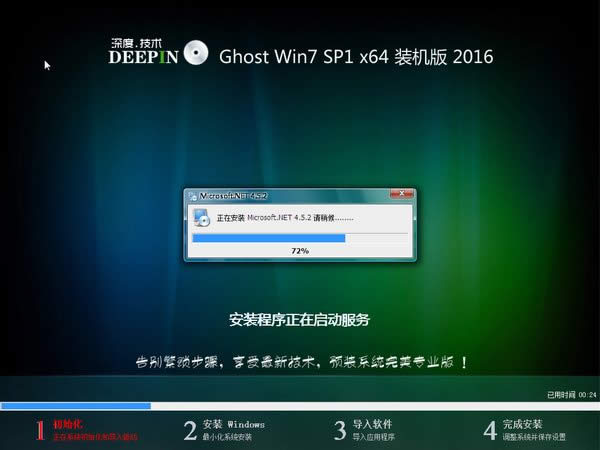 64λȼGhost windows7ϵͳ