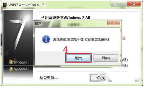 Ghost windows7ϵͳLOADER߽