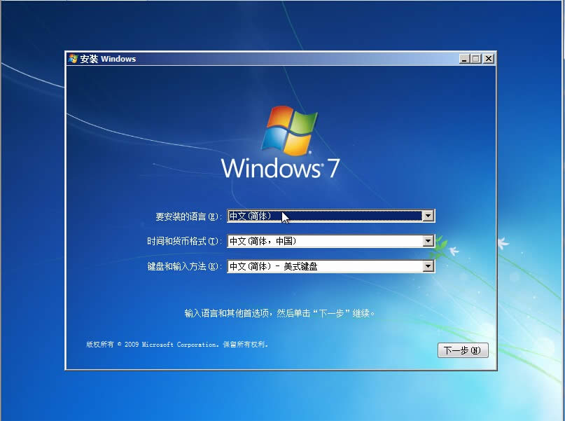 dell Ghost windows7 sp1 ϵͳ64λ콢ͼϸ̳