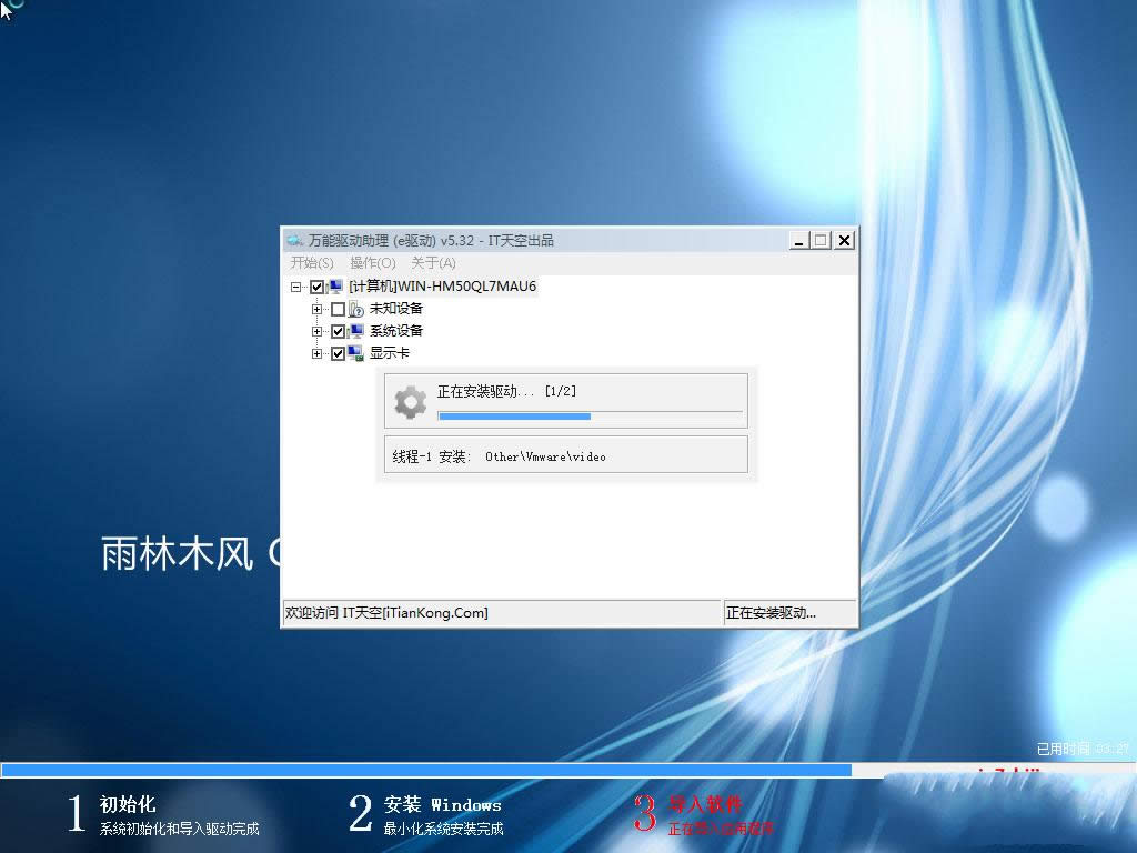 ľGhost windows7 sp1 ϵͳ