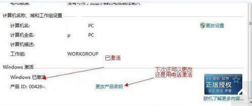 װָGhost windows7ϵͳ콢