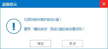 װϵͳwin7