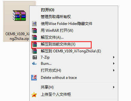 ϵͳwindows7רҵ漤һϵͳͼϸ˵