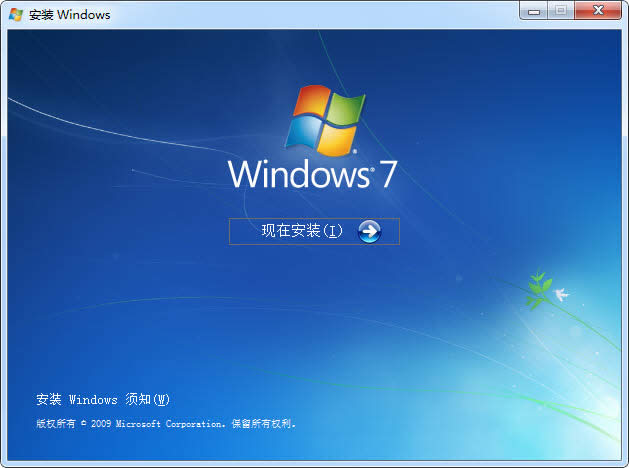 ԭGhost windows7콢isoϵͳ