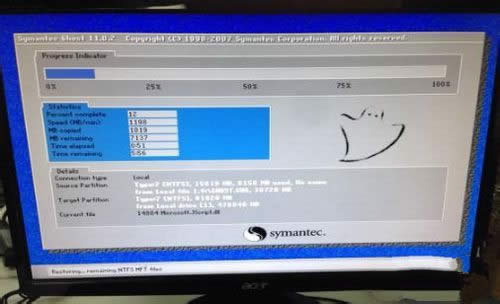 xp一键升级win7