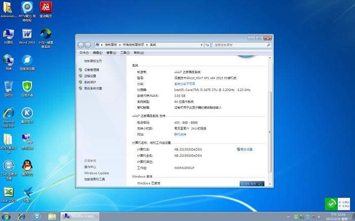 windows7콢32λ