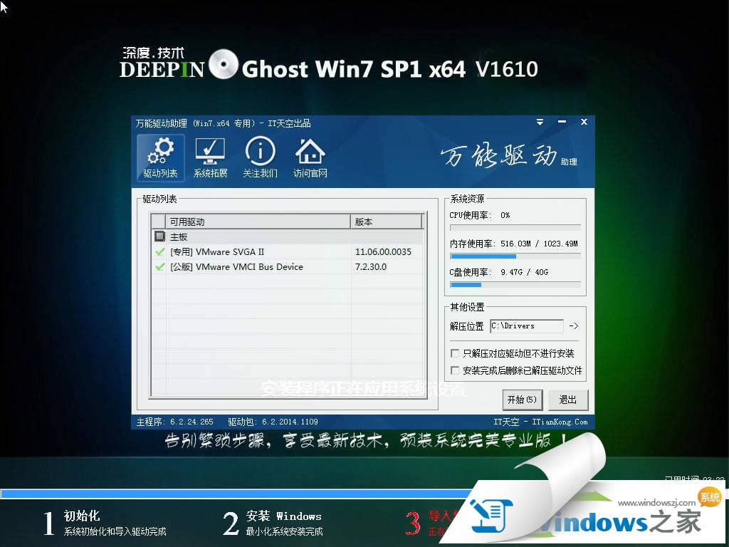 ϵͳwin7