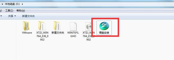 win7콢32װϵͳ