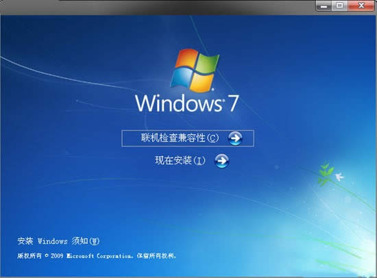 windows7콢ٷ