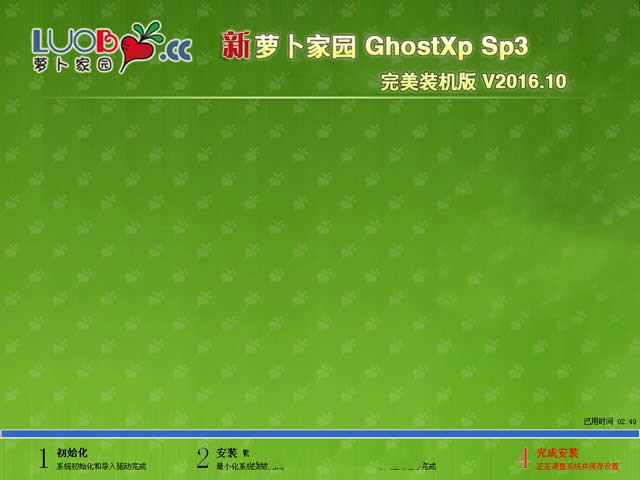 ܲ԰ghost xp sp3Բװ