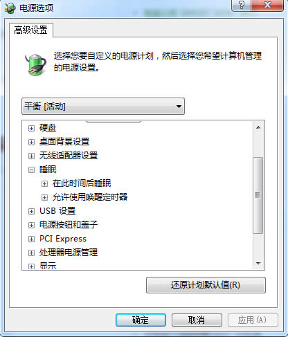 如何找到win7系统的笔记本“休眠”选项？
