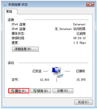 ֶ޸windows7ϵͳDNS