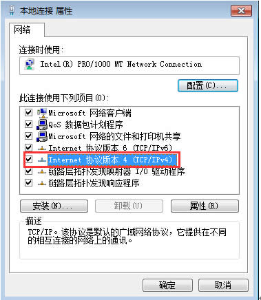 ֶ޸windows7ϵͳDNS