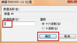 win7ϵͳθadministrator˻