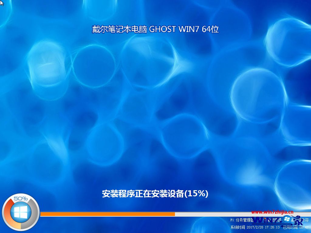 ľghost win7 sp1 x86Ԫ ٷȶ20231(32λ)ϵͳļ