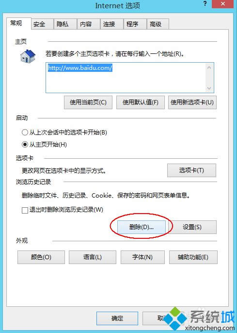 win8ϵͳԱҳʾ޵Ĵ취