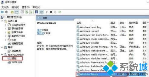 win8ϵͳmetro޷ô