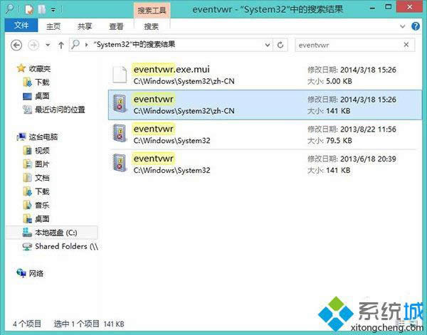 win8.1¼鿴ô