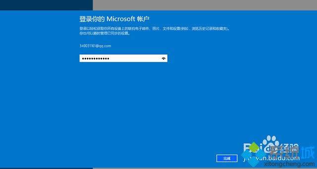 win8ϵͳ޸û