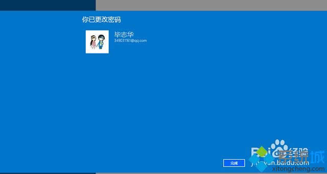 win8ϵͳ޸û