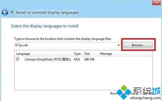 win8英文系统如何安装中文语言包