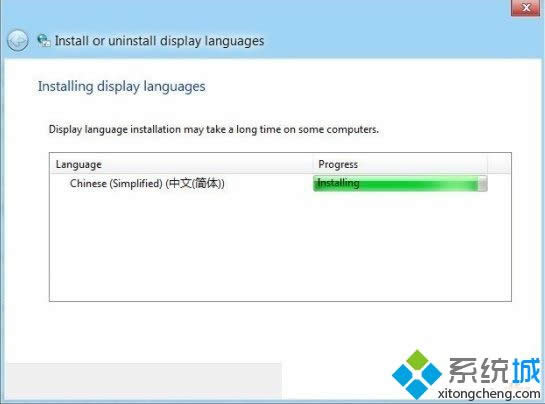 win8英文系统如何安装中文语言包