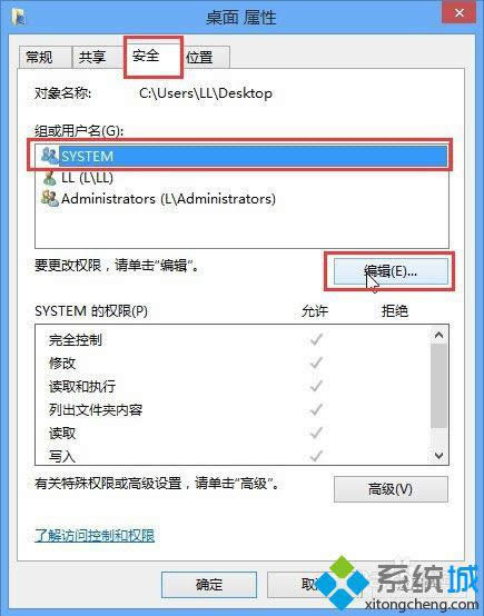 win8ͼСɾ|win8ͼСĴ취